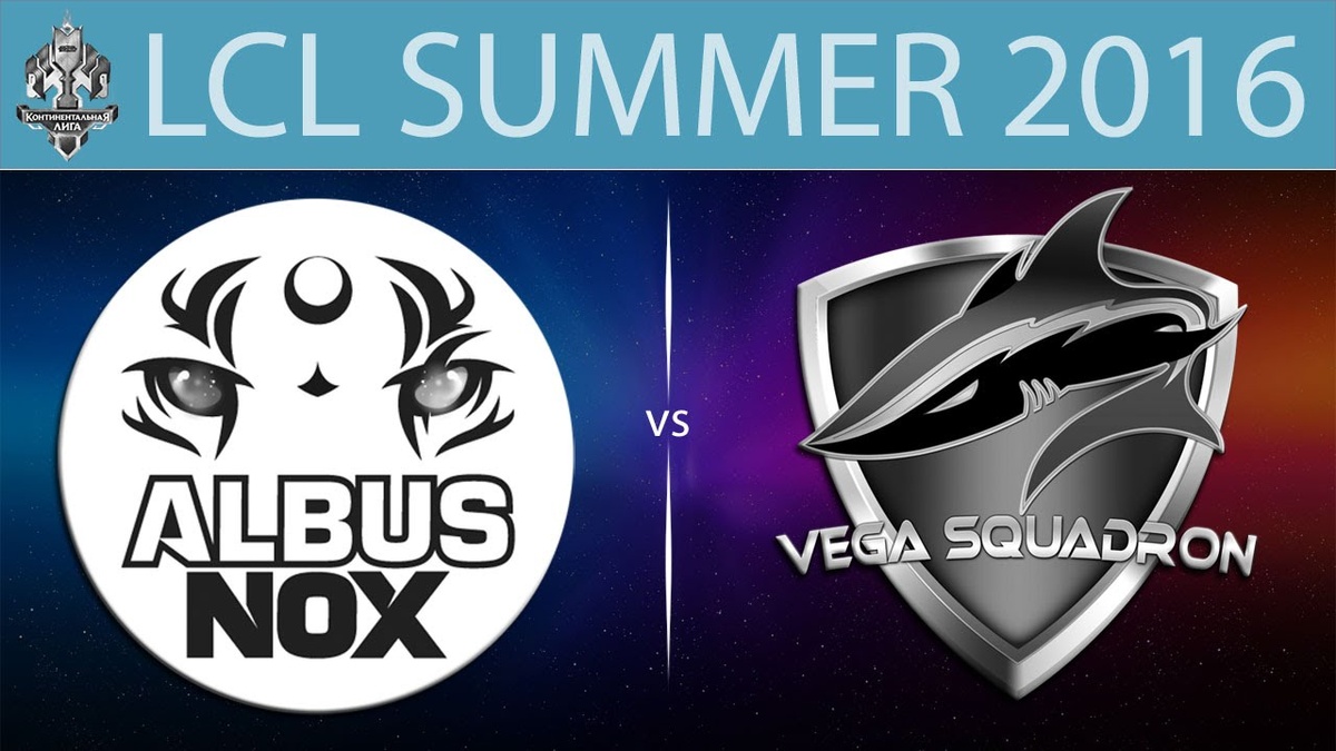 Чемпионат СНГ на Международной арене называется LCL 