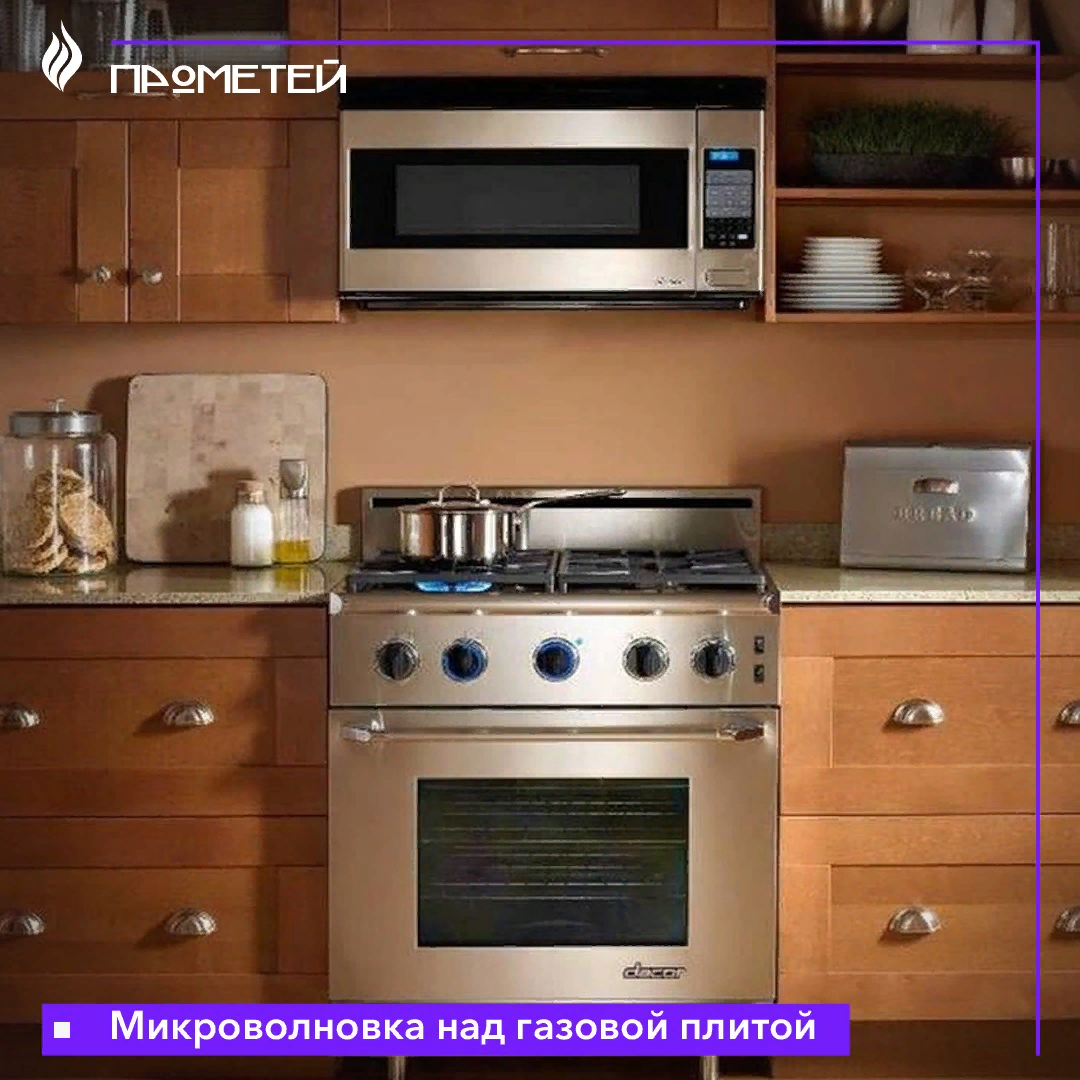 Как поставить кухню. Микроволновка над вытяжкой Bosch dhi646cq. Микроволновка на кухне. Встроенная духовка на кухне. Кухня с духовкой.