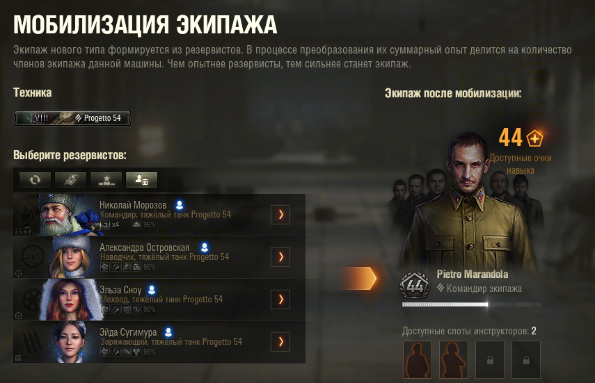 А где перк то? Потерялся?