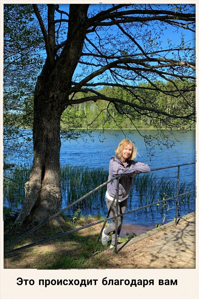Светлана Птицына