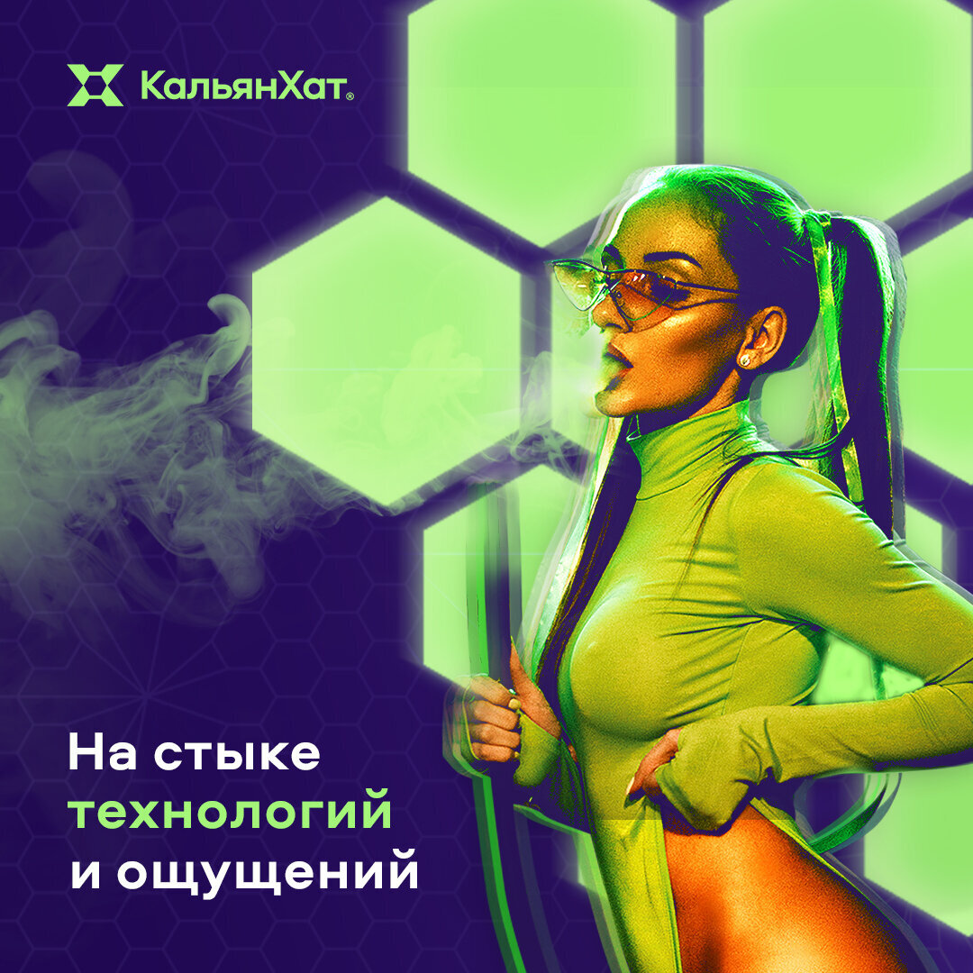 Пример поста в Instagram