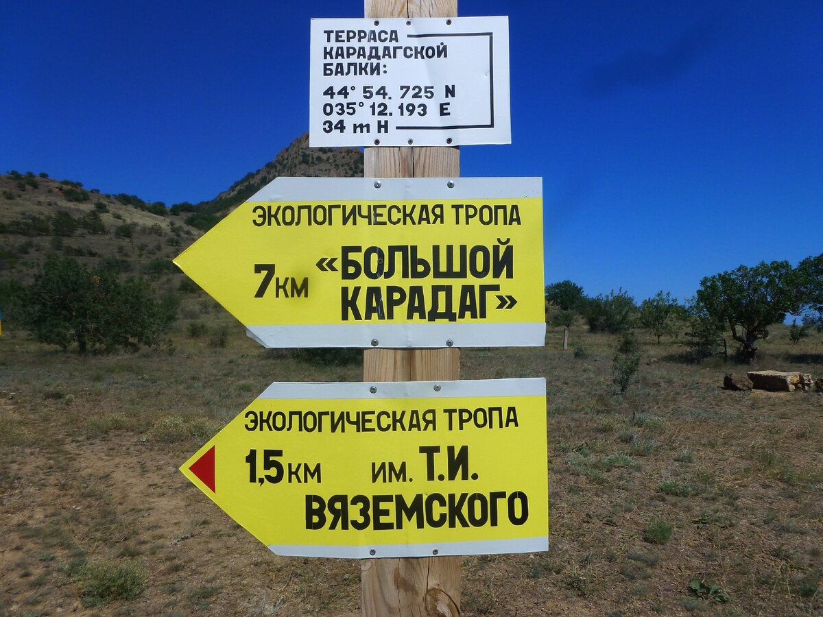 Начало маршрутов
