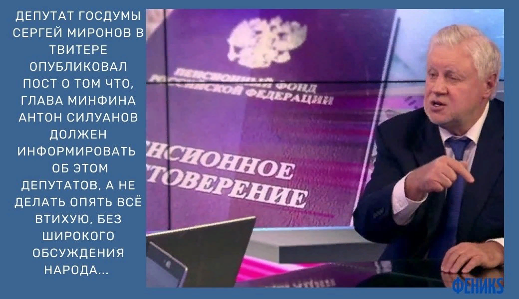 Коллаж Яндекс картинки. Сергей Миронов.