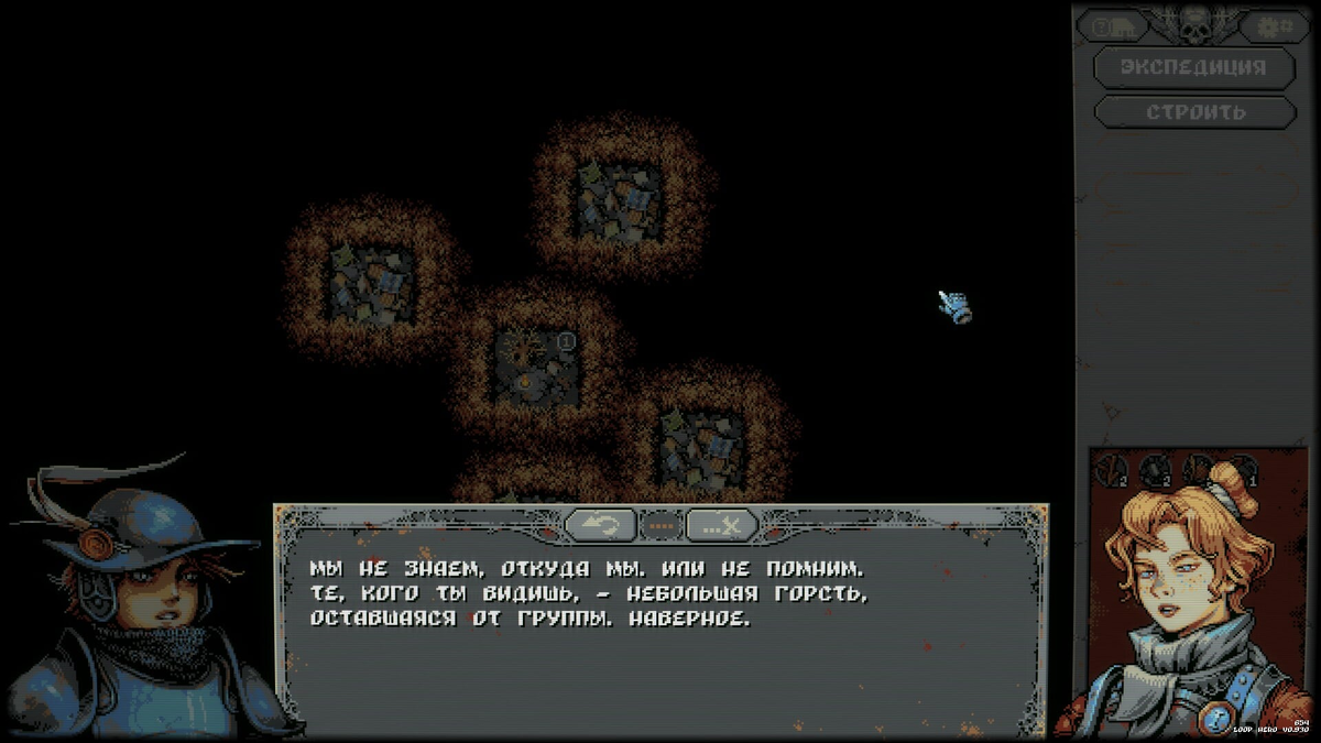 Окно диалога украшено изумительно красивыми портретами собеседников.