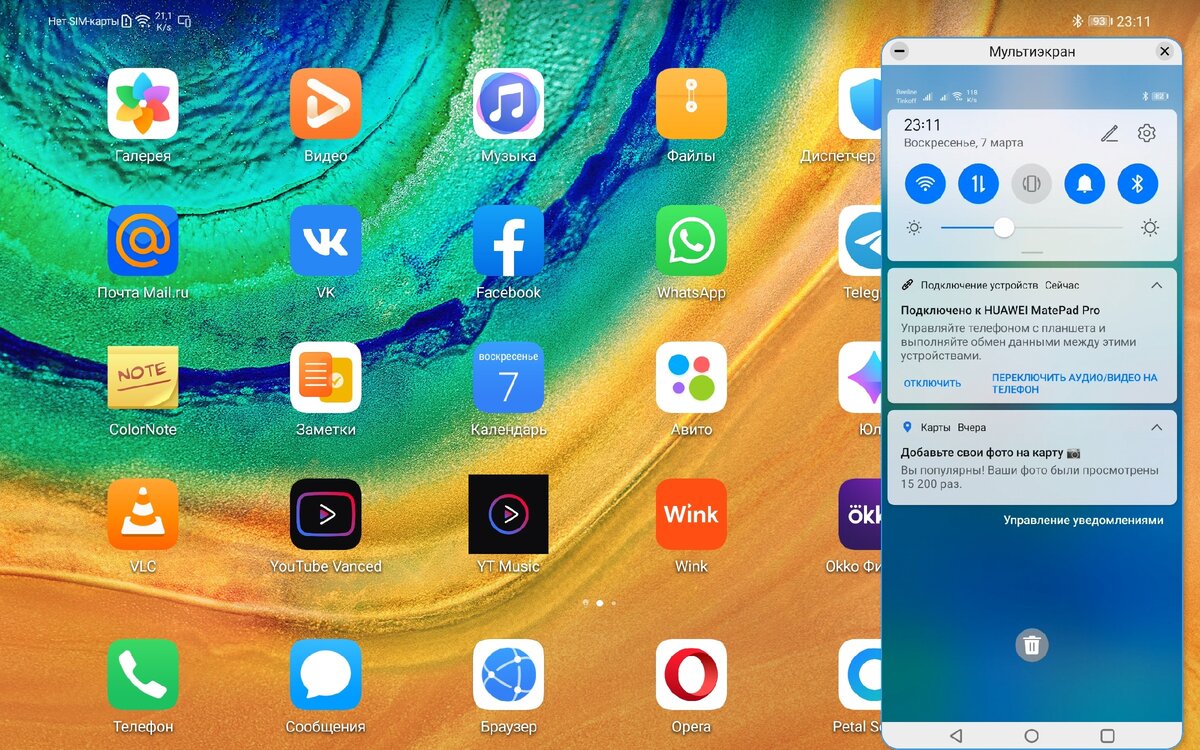Emui 10.1. Оболочка Huawei EMUI. Huawei оболочка EMUI 11. EMUI 5.0.1. 12 Версии EMUI