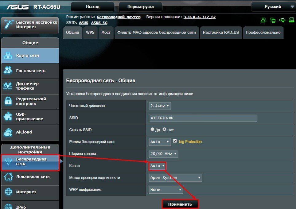 Роутер tp link не раздаёт wi-fi. Как выключить интернет на роутере. Интернет тп линк. Нету роутера. Нету роутера.