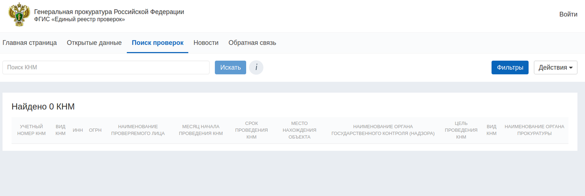 Скриншот автора