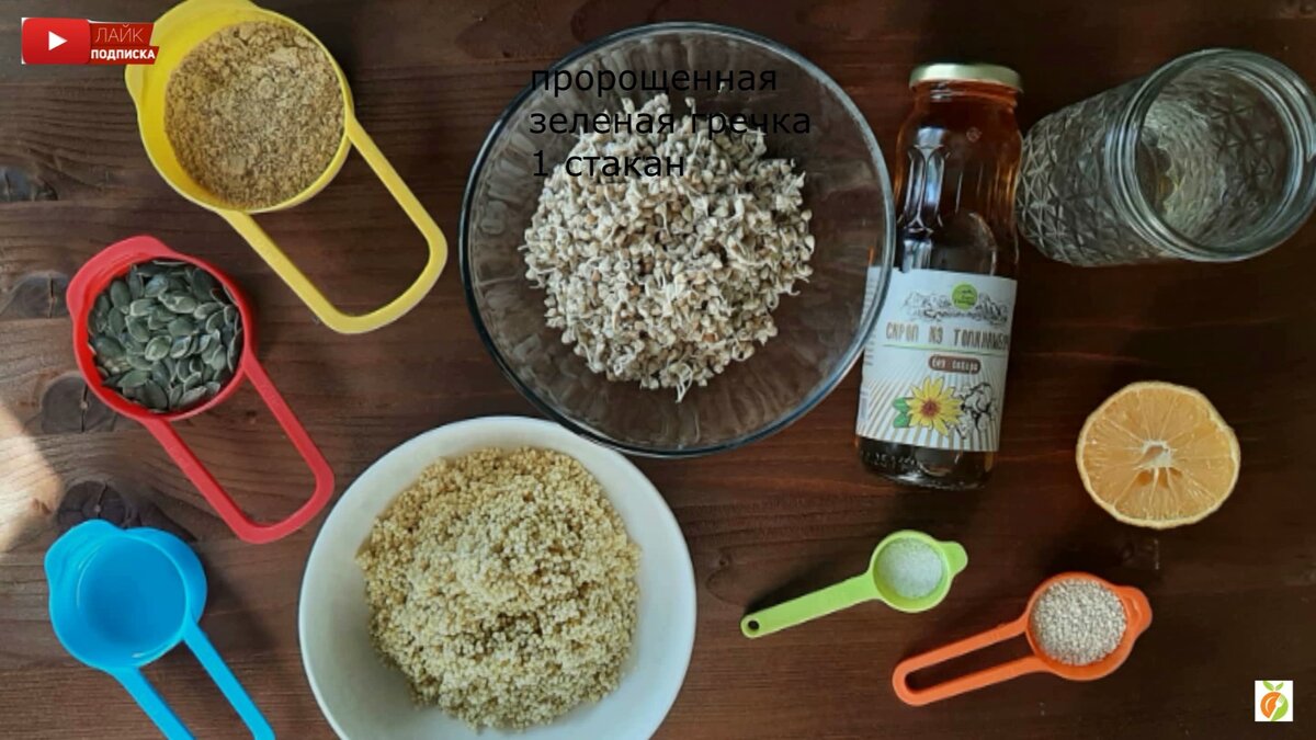 Видео-рецепт https://www.youtube.com/watch?v=5JvcuWJ0zRg&t=23s