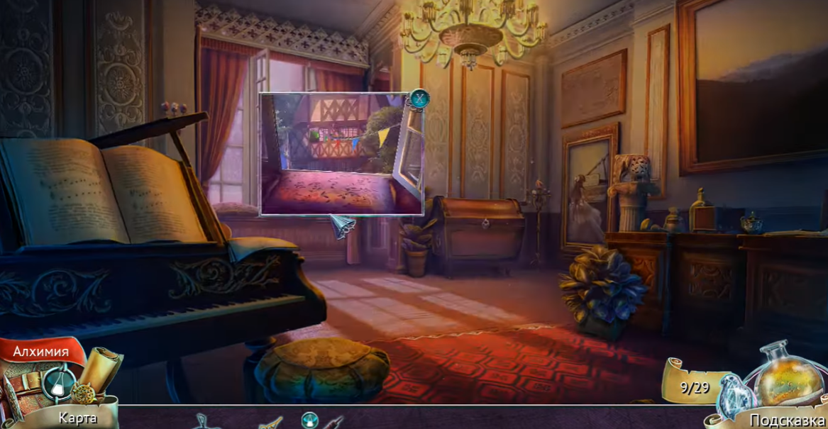 Lost Grimoires: Stolen Kingdom