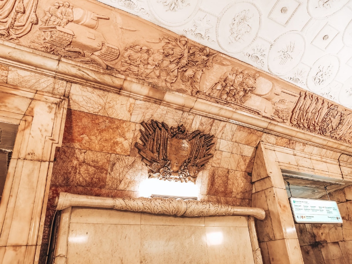 Метро Новокузнецкая, барельеф