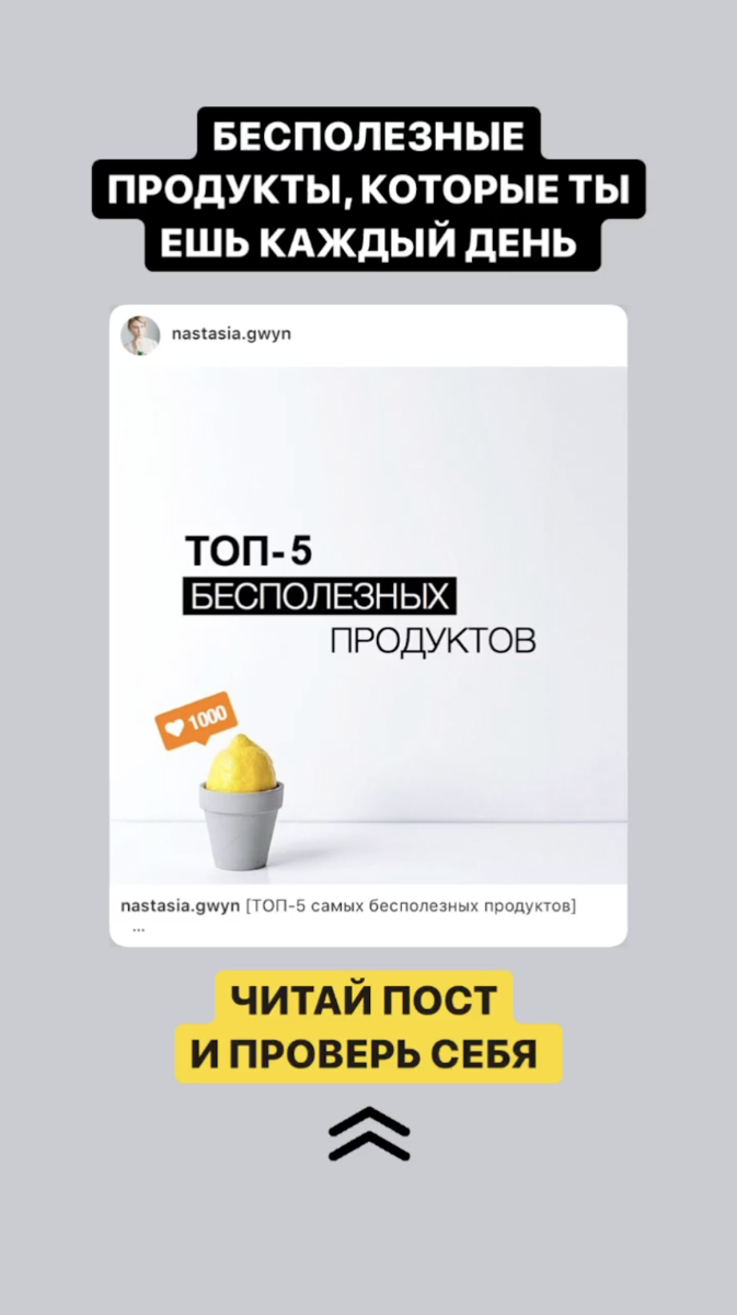 Примеры рабочих макетов. Использовала как всегда мой любимый формат с репостом поста.