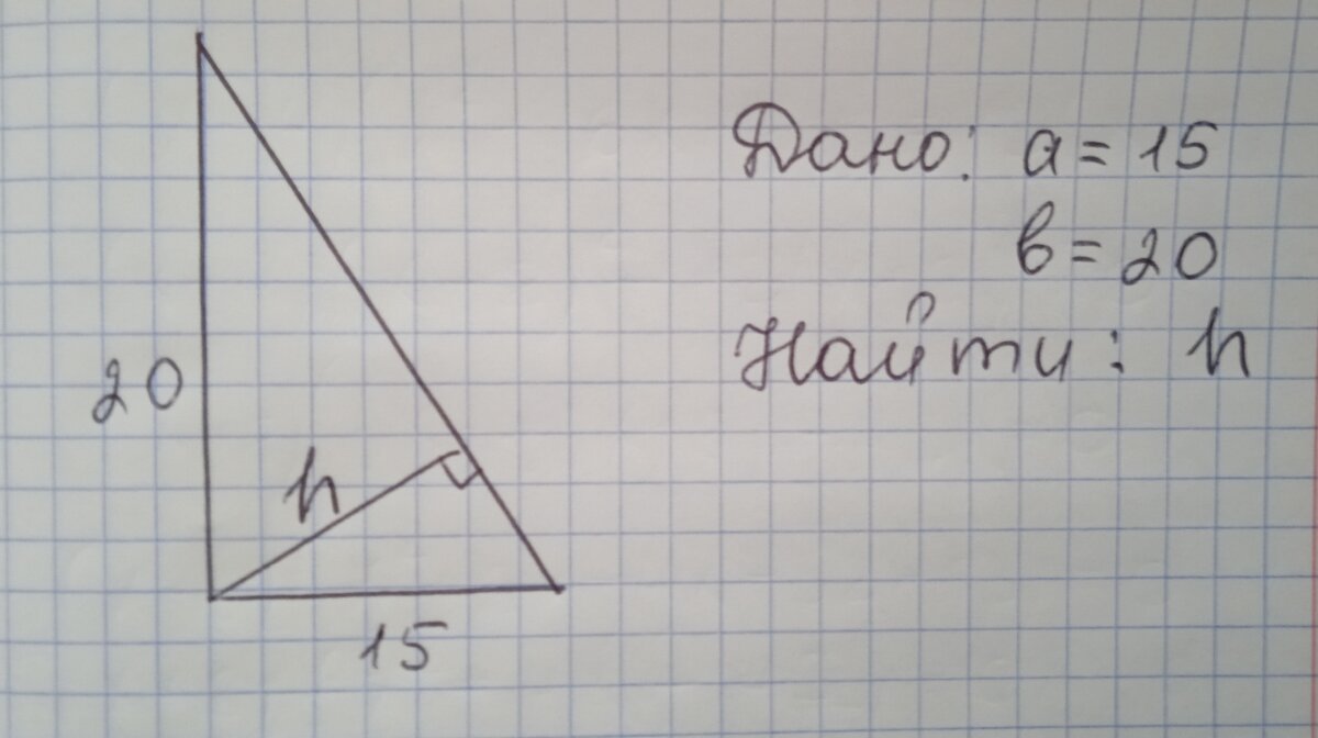 Задача на пропорциональные отрезки в прямоугольном треугольнике | ОГЭ - это  просто! | Дзен