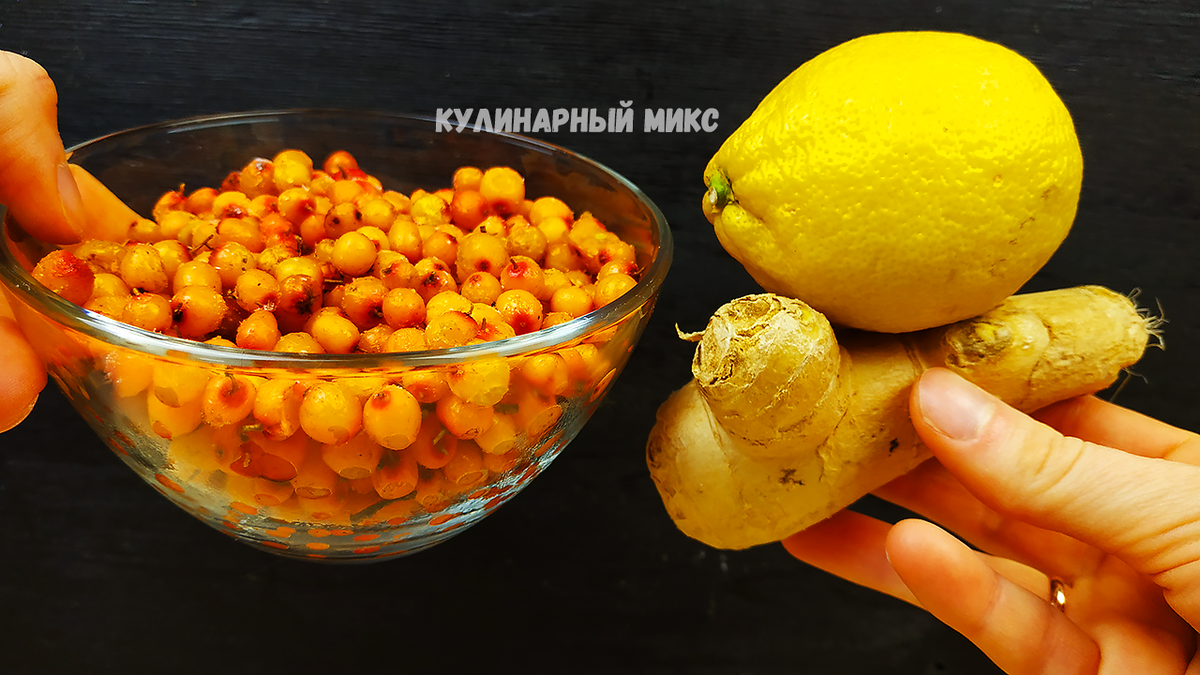 Витаминный напиток для поднятия иммунитета