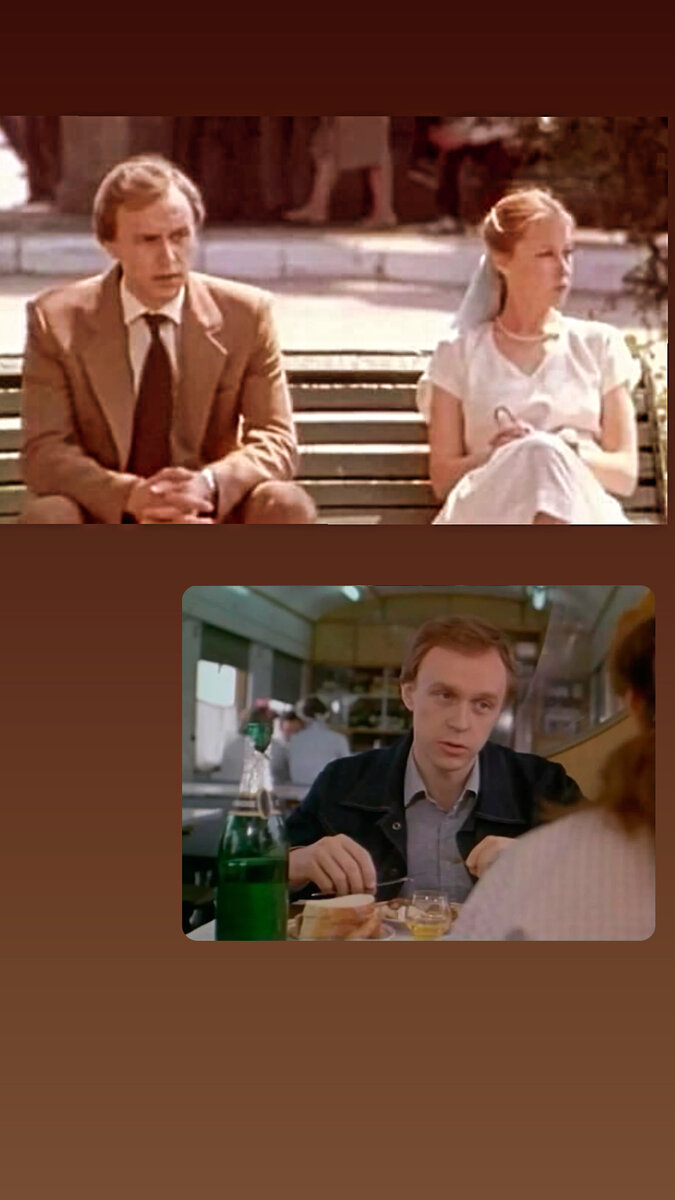 «Женатый холостяк»