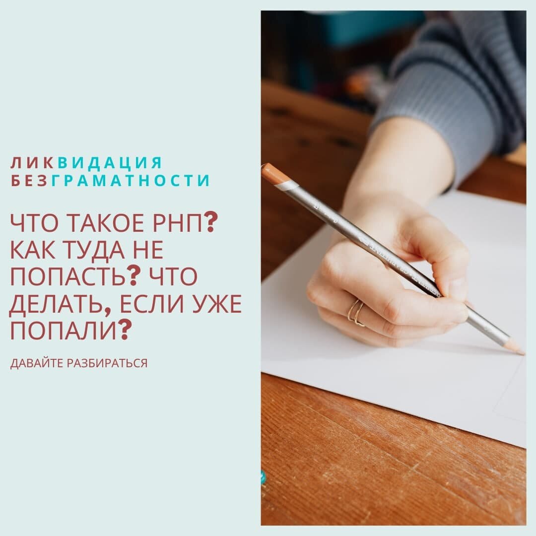 ЛИКБЕЗ С Ю-ПРАЙМ