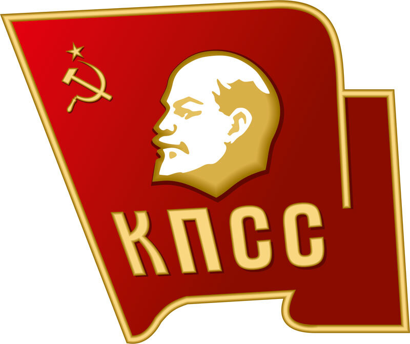 Кпсс сказка