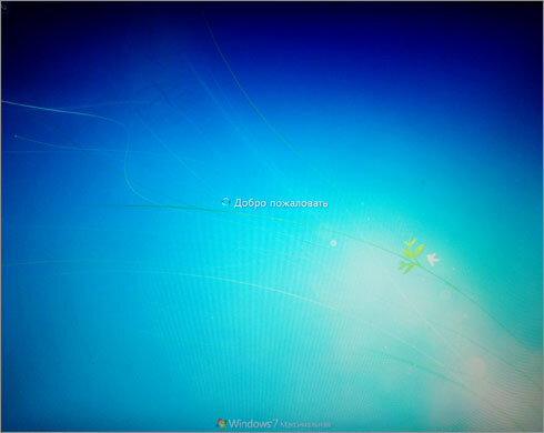 Как изменить экран приветствия windows 7 | orehovo-tortik.ru