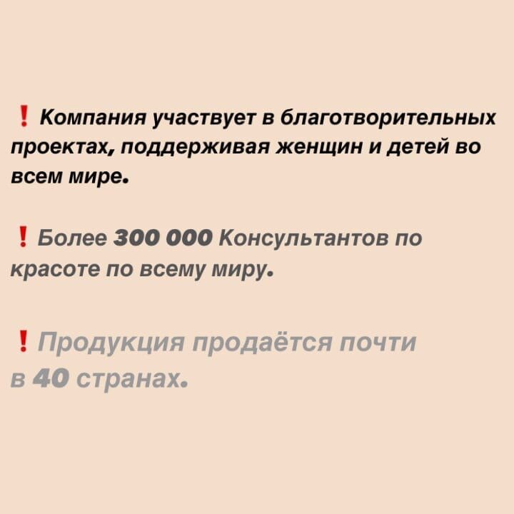 Моя история работы в 