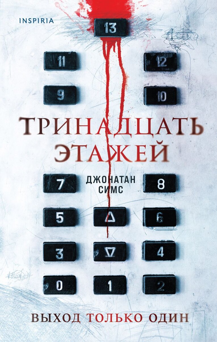 Источник фото - https://www.livelib.ru
