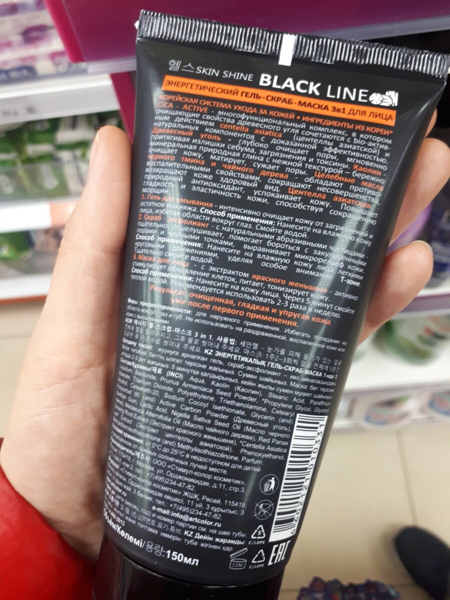 Фото автора