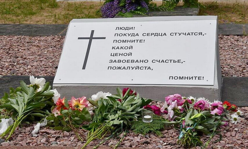 Место расстрела 2000 мирных жителей на Воробевых горах город Городок Беларусь