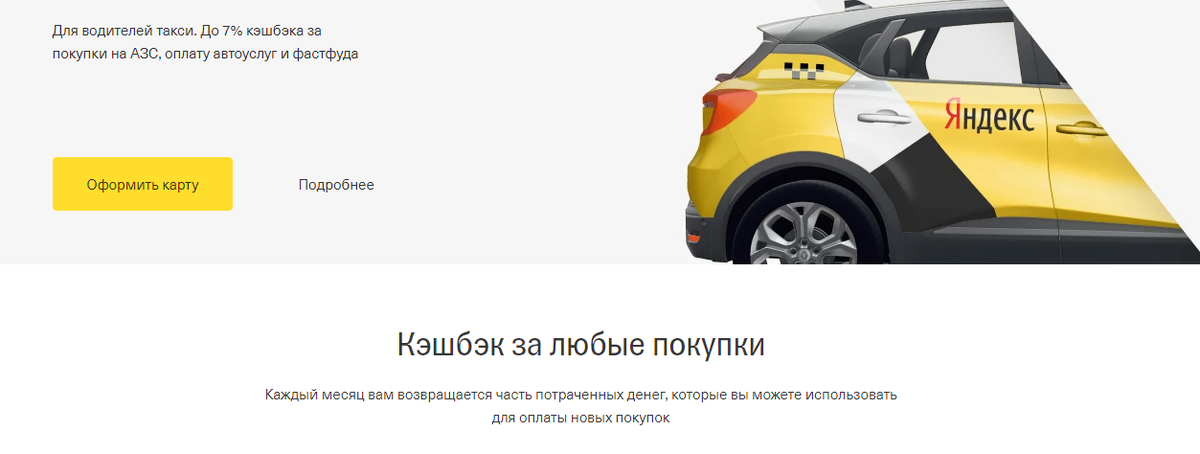 нам нужен этот сайт 