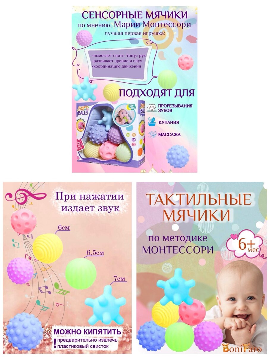 Картинки с сайта WildBerries.ru  
