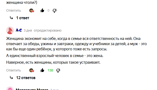 скриншот автора