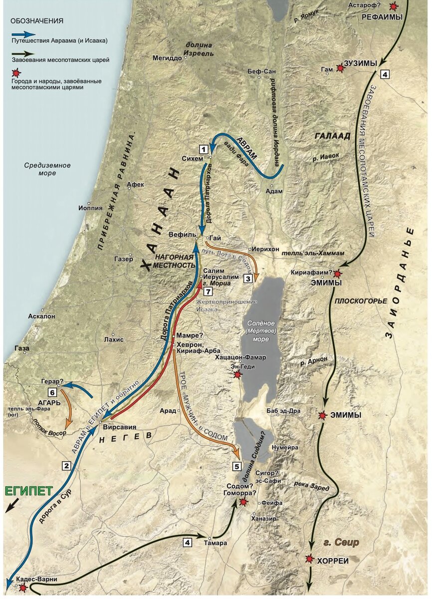 Путь авраама из ура в землю обетованную карта