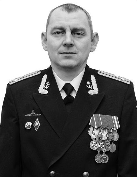 капитан 1-го ранга Сомов Константин Юрьевич