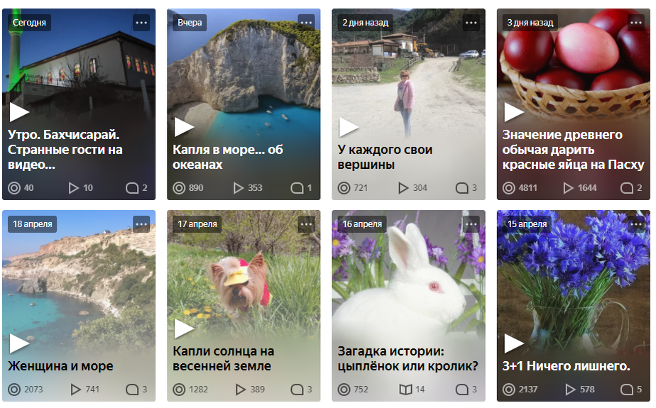 фото автора