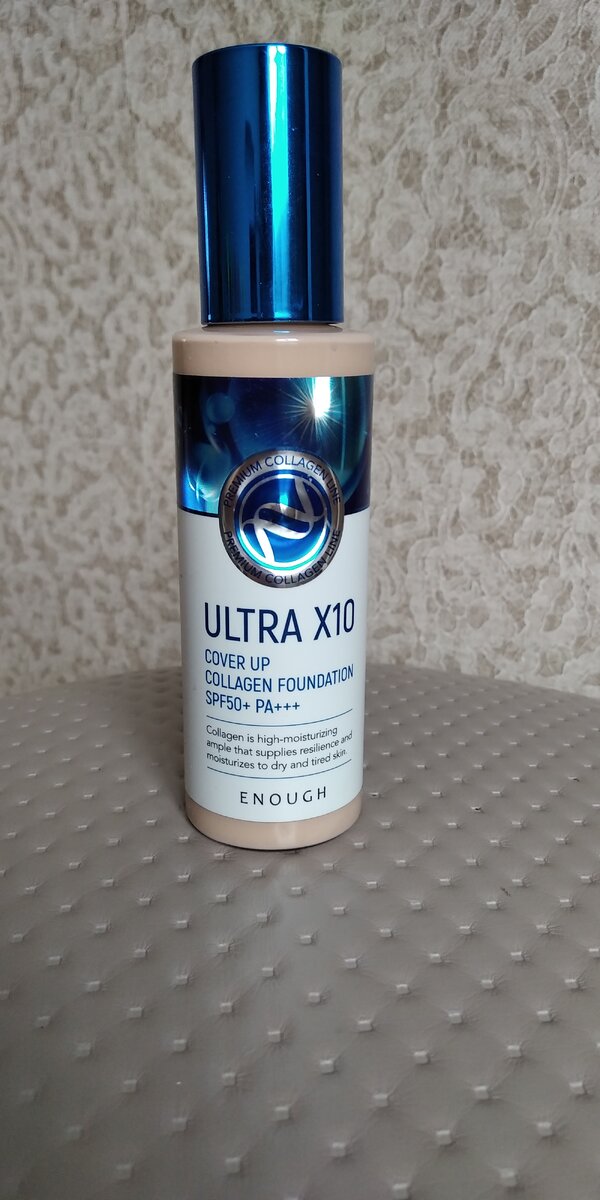 ULTRA X10   тональный крем с коллагеном