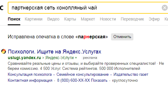 ЭТО Я ДУМАЛ ЗАКИНУТЬ В АРБИТРАЖ НО ПОДУМАЛ ЧТО ВСЕ ЭТО ВОНЯЕТ , 