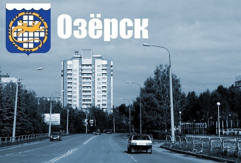 Озерск 74 карта города