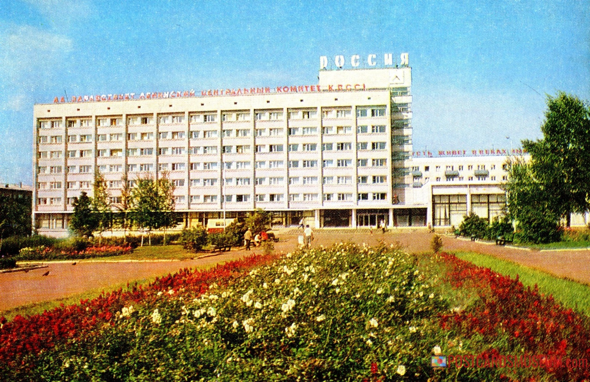 Уфа 1980 годы. Черниковка Уфа 80 е. Уфа 70 годы. Гостиница Советская Уфа в СССР. Уфа 1977 гостиница Башкирия