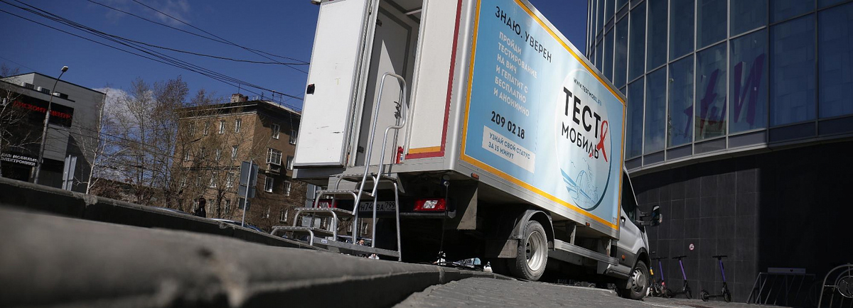 Фото: nsknews.info