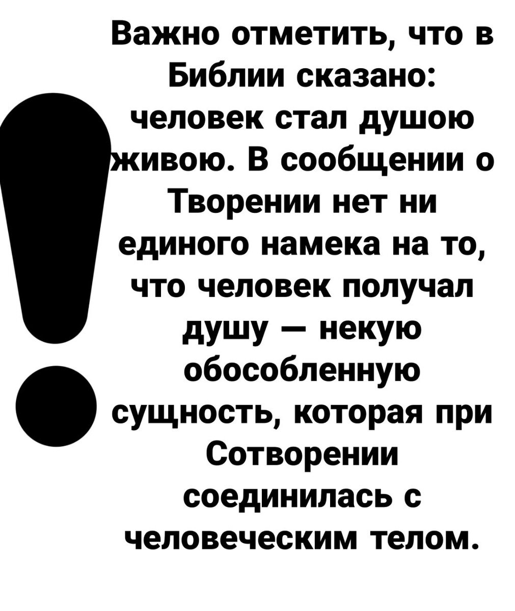 Есть ли душа в кровяной колбасе и почему так страшно ее съесть. | Жизнь в  вере. | Дзен