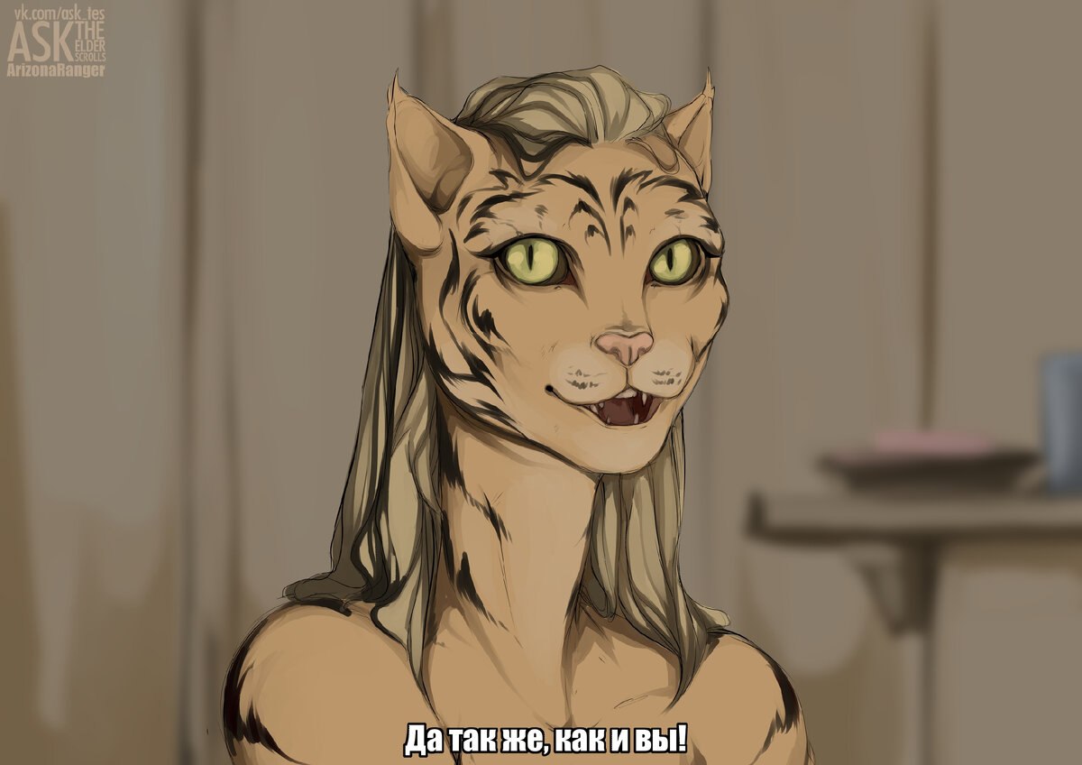 Как моются некроманты