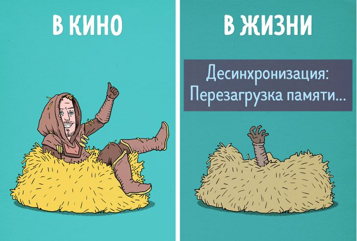 Прыжок с большой высоты в сено/мусорный контейнер безопасен.