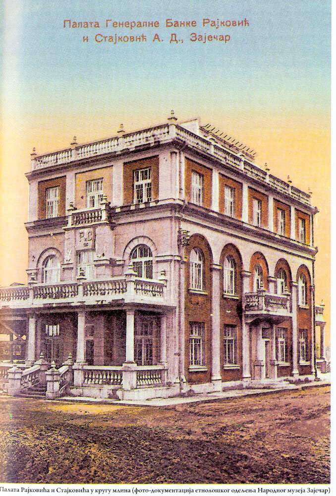 Так выглядел дворец раньше