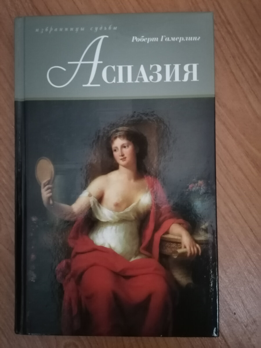 Фото мои личные