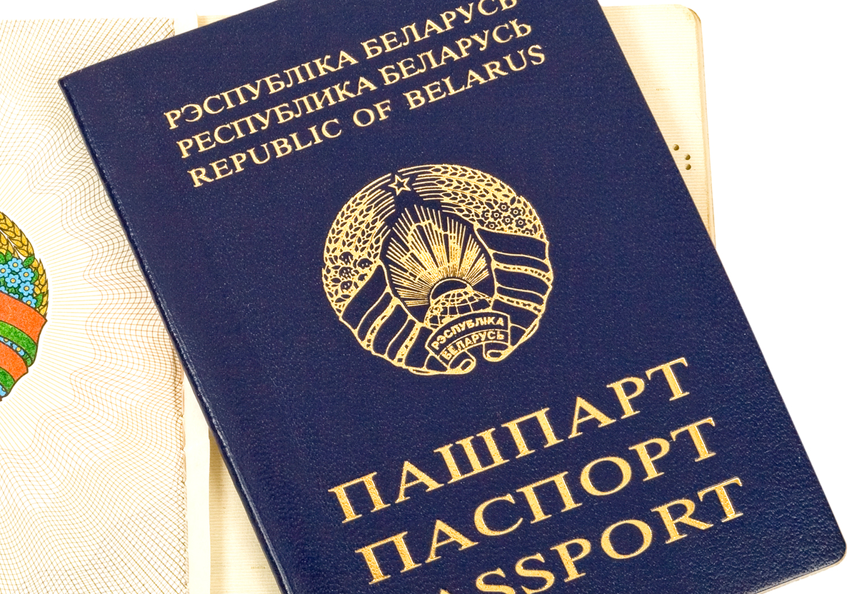 Гражданство Белоруссии в паспортах.