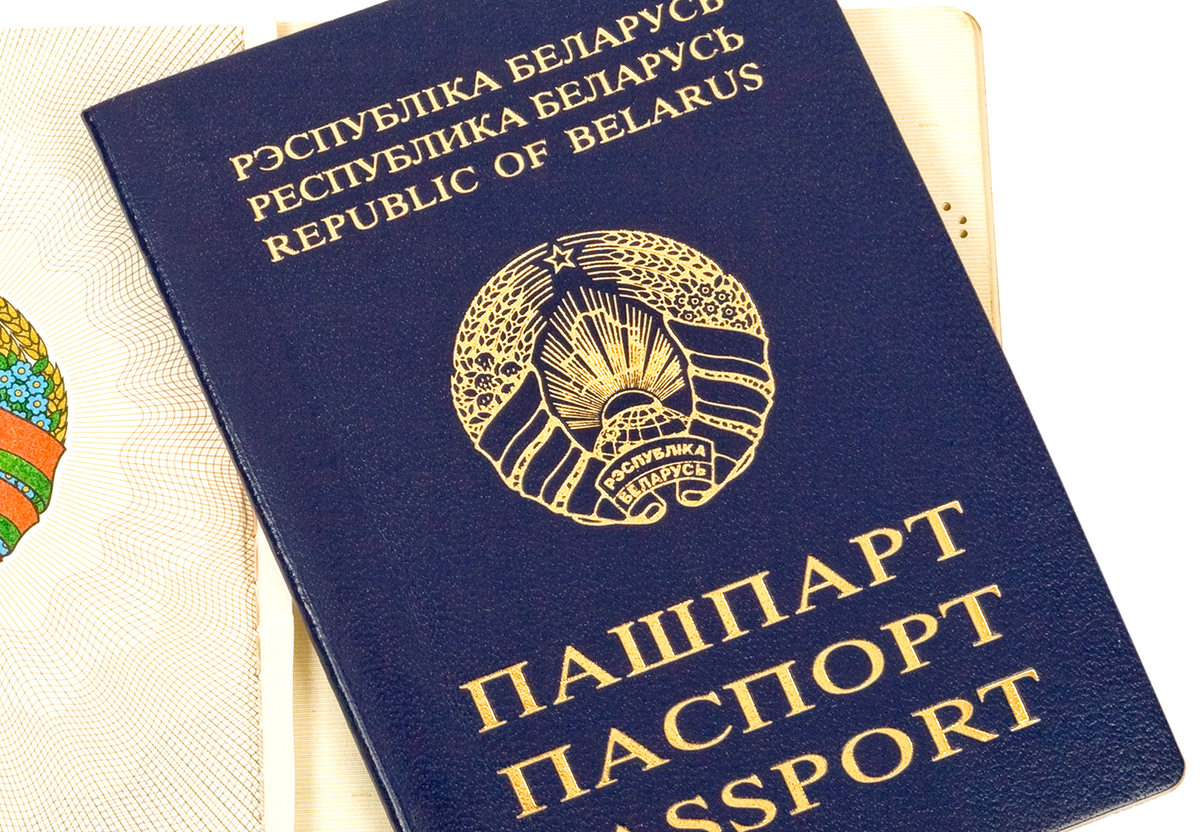 Закон о гражданстве рб. Паспорт гражданина Республики Беларусь. Гражданство в паспорте Белоруссии. Картинка паспорт Беларуси. Паспорт Брест.