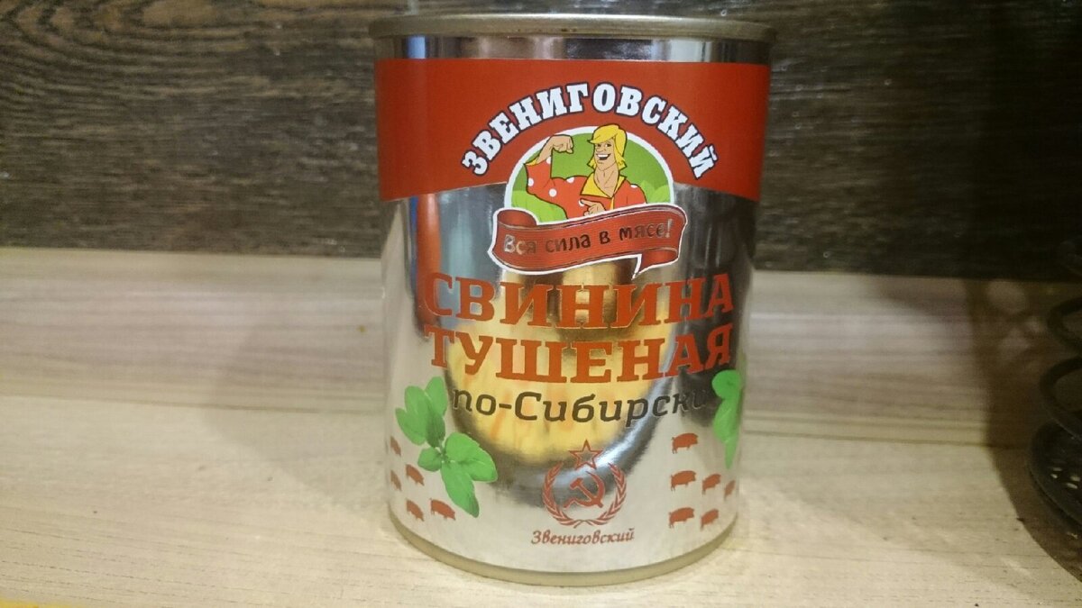 Симпатичная банка. Дизайнеры не зря поработали.