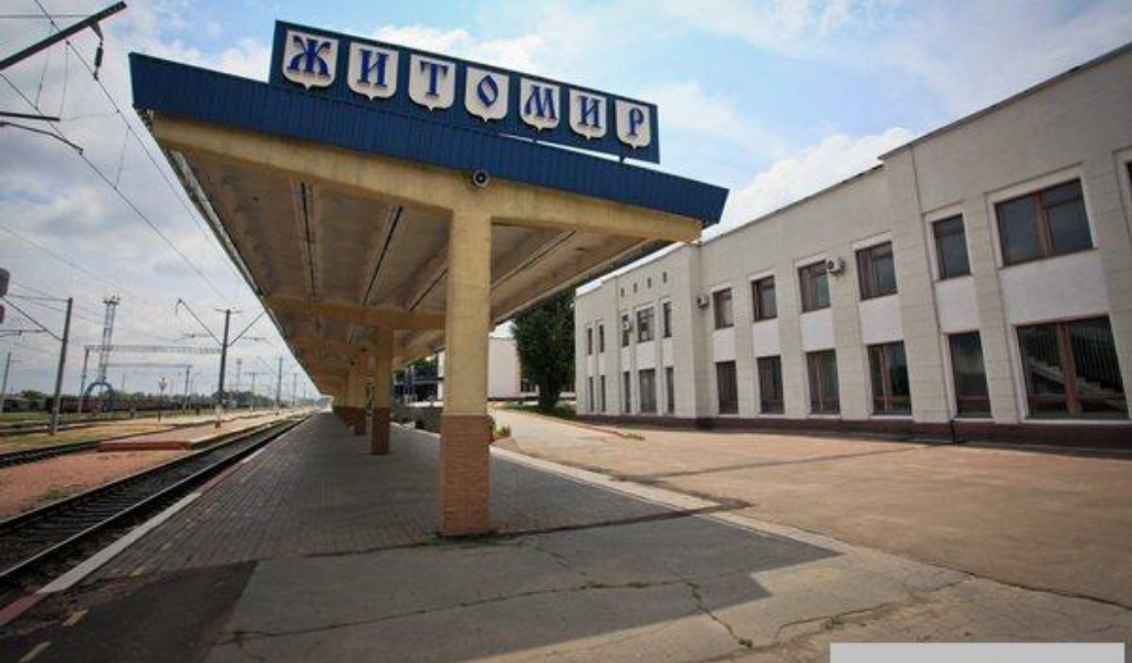 Железнодорожный вокзал.