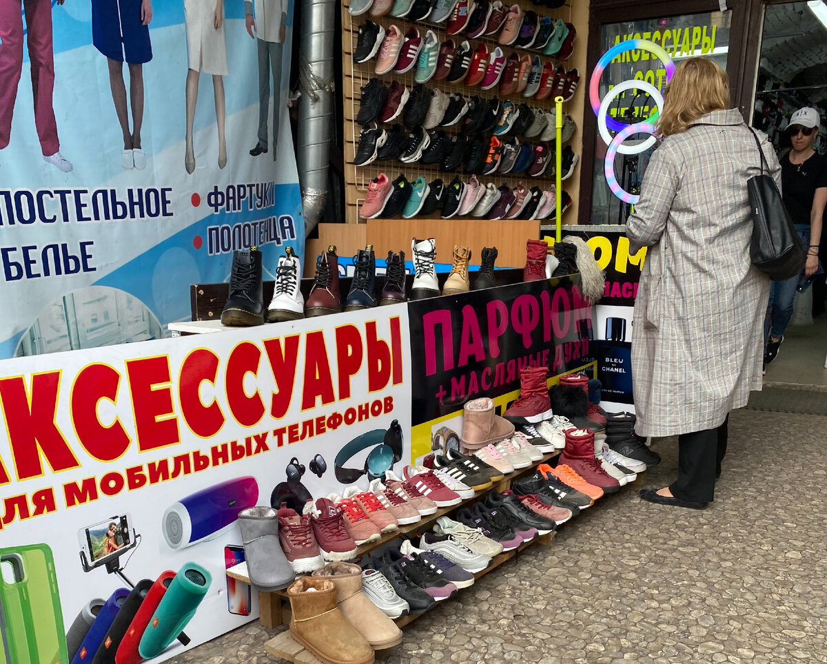 Апраксин двор рынок режим. Апрашка рынок в Санкт-Петербурге. Апраксин двор Санкт-Петербург. Апрашка рынок СПБ. Апраксин двор одежда.