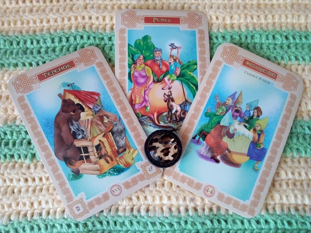 Первый вариант. Фото автора