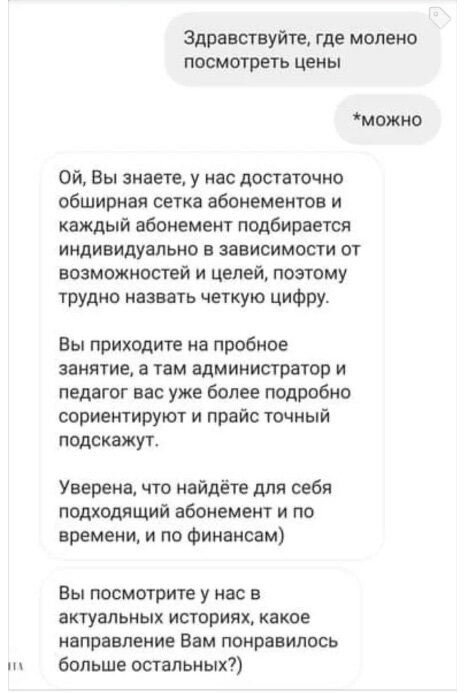 Мой опыт :)