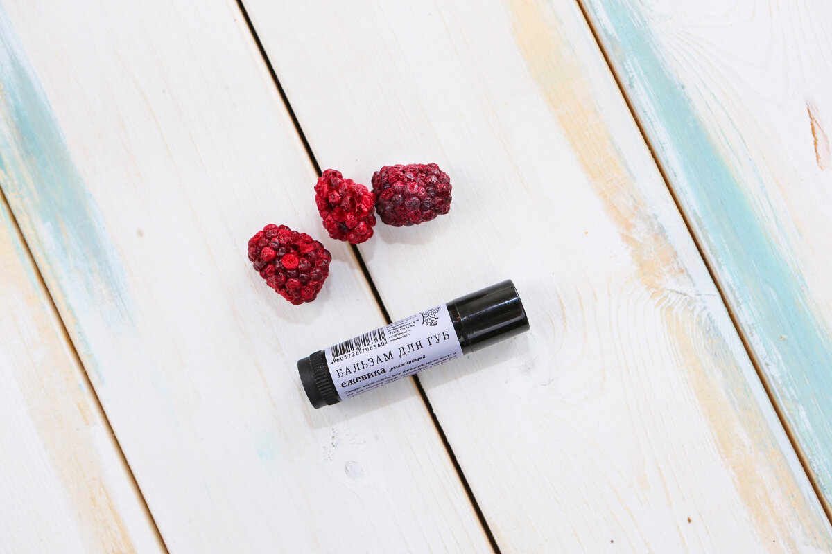 Бальзам для губ "Ежевика"