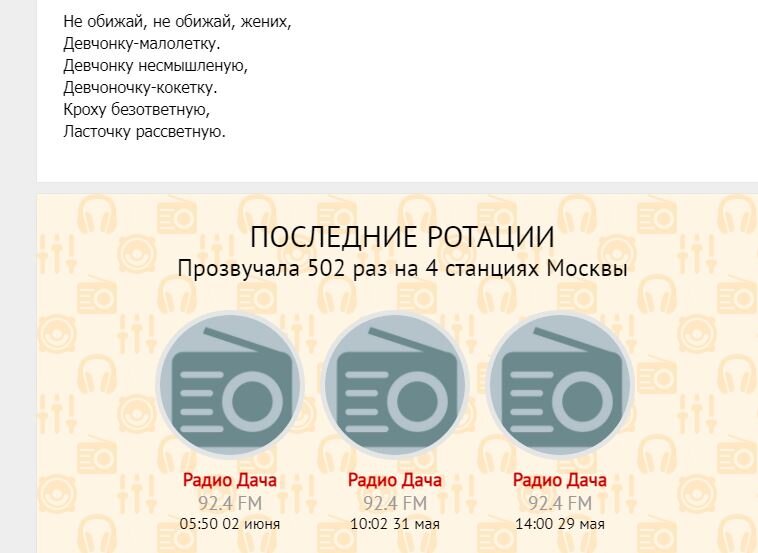 жениха крутят на Даче